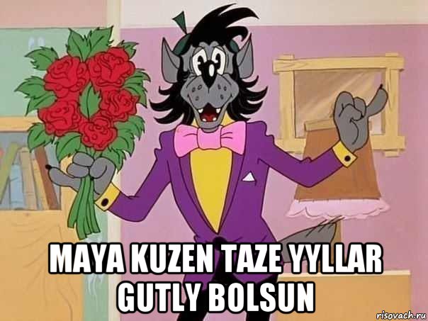  maya kuzen taze yyllar gutly bolsun