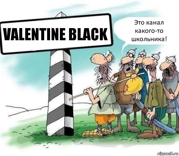 Valentine Black Это канал какого-то школьника!, Комикс Указатель