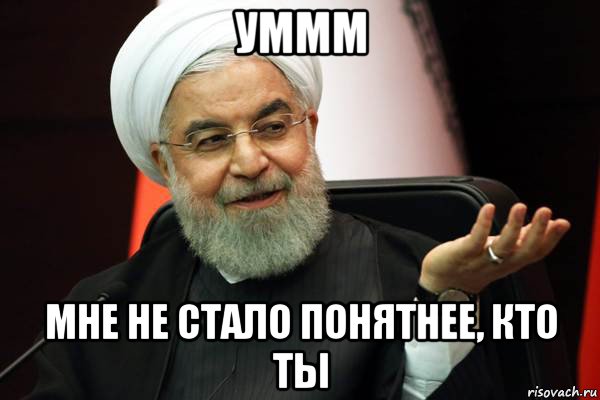 уммм мне не стало понятнее, кто ты