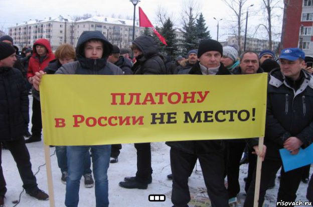  ..., Мем Бажутин Платон