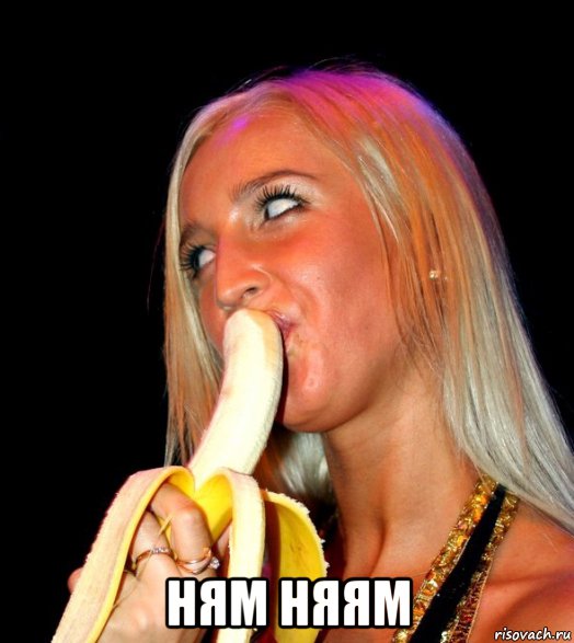  ням няям, Мем Buzova