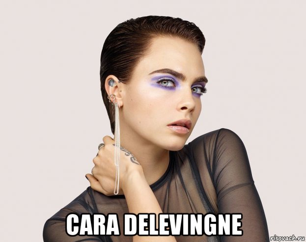  cara delevingne, Мем Cara Delevingne
