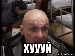  хуууй, Мем Дерьмо