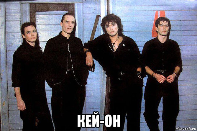 кей-он, Мем Группа Кин-Цо
