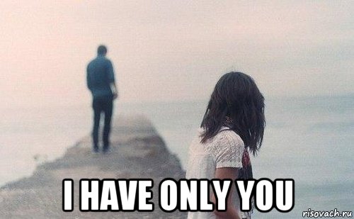  i have only you, Мем Img