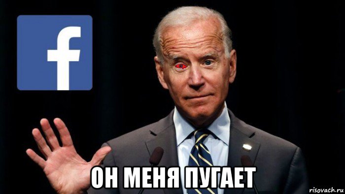  он меня пугает, Мем Joe biden