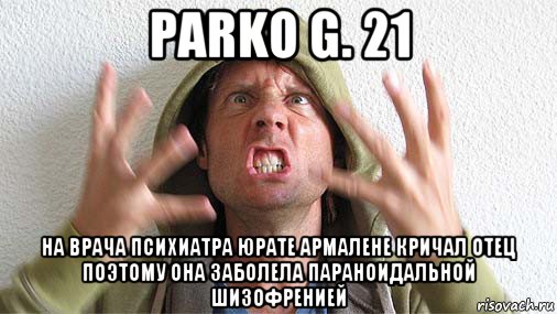 parko g. 21 на врача психиатра юрате армалене кричал отец поэтому она заболела параноидальной шизофренией, Мем Крик
