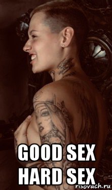  good sex hard sex, Мем Lera