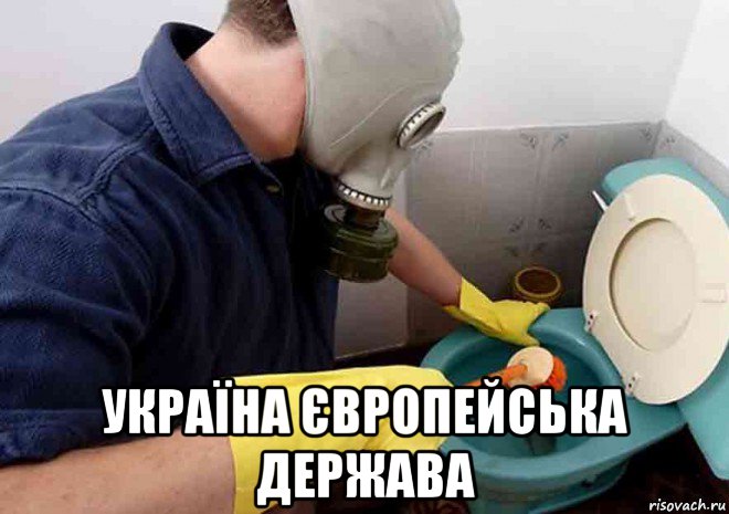  україна європейська держава, Мем Любовь к родине