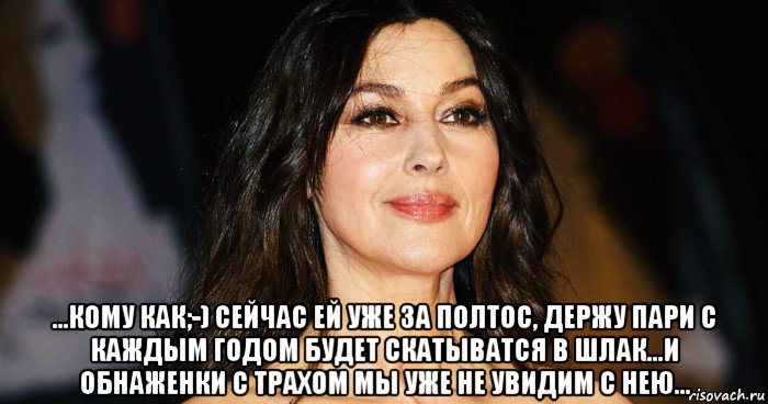  ...кому как;-) сейчас ей уже за полтос, держу пари с каждым годом будет скатыватся в шлак...и обнаженки с трахом мы уже не увидим с нею...