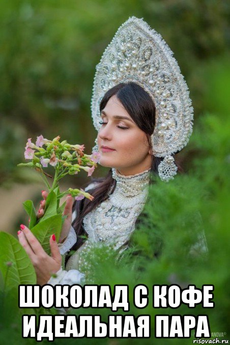  шоколад с кофе идеальная пара