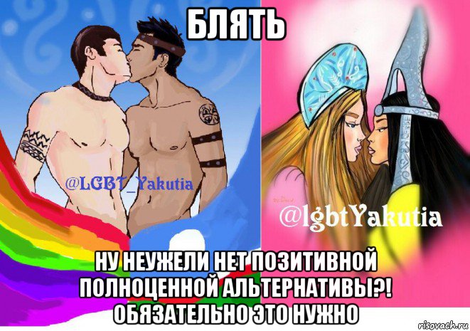 блять ну неужели нет позитивной полноценной альтернативы?! обязательно это нужно, Мем Озайбырген