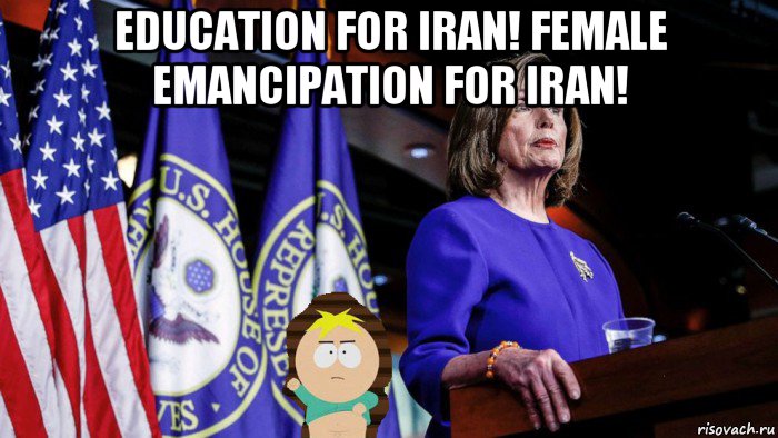 education for iran! female emancipation for iran! , Мем PELOSI
