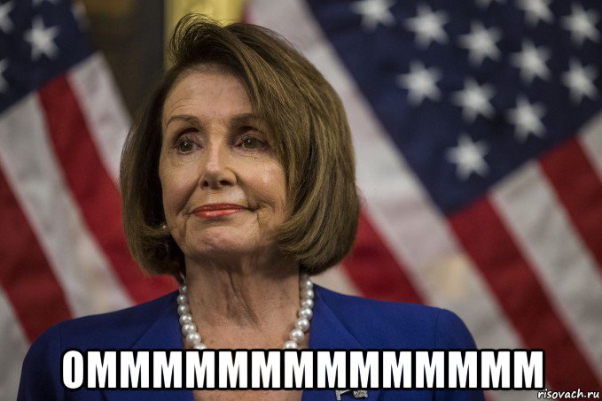 омммммммммммммм, Мем Pelosi