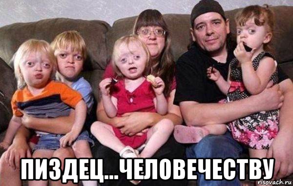  пиздец...человечеству, Мем Поворот не туда начало