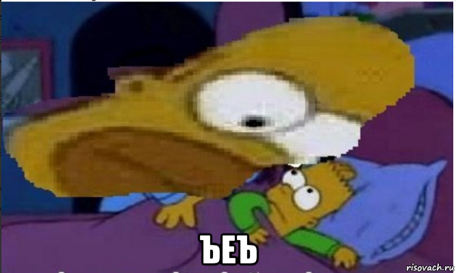  ъеъ