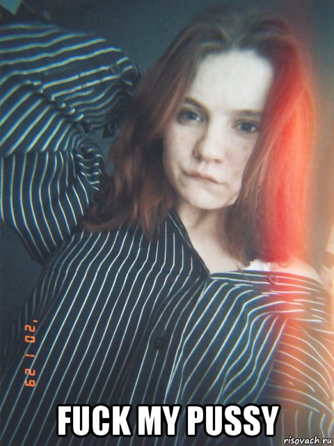  fuck my pussy, Мем Сексуальная чика