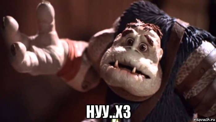  нуу..хз, Мем Small Soldiers