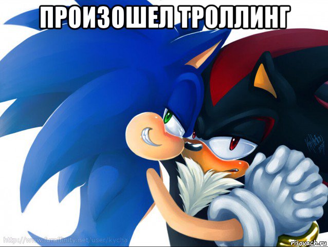 произошел троллинг 