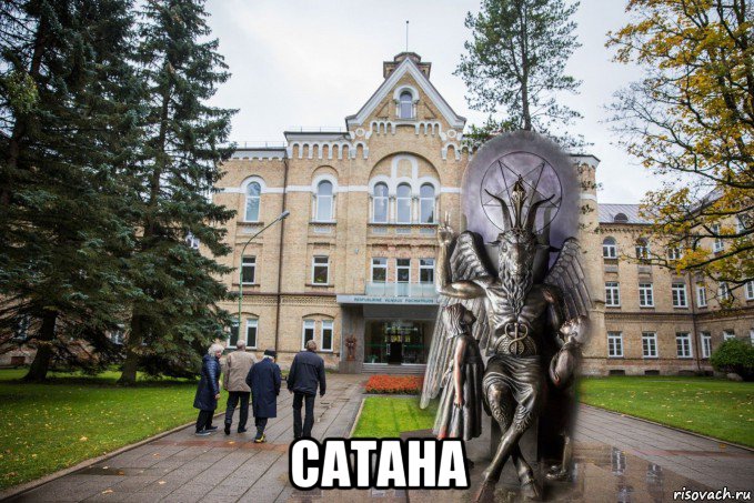  сатана, Мем Статуя хозяина