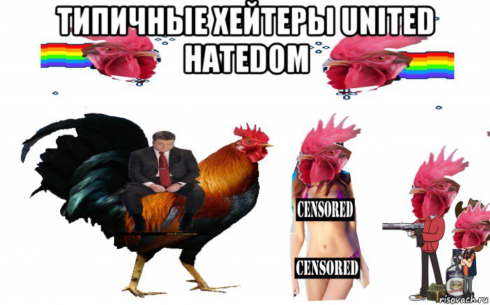 типичные хейтеры united hatedom , Мем Страна Петухов