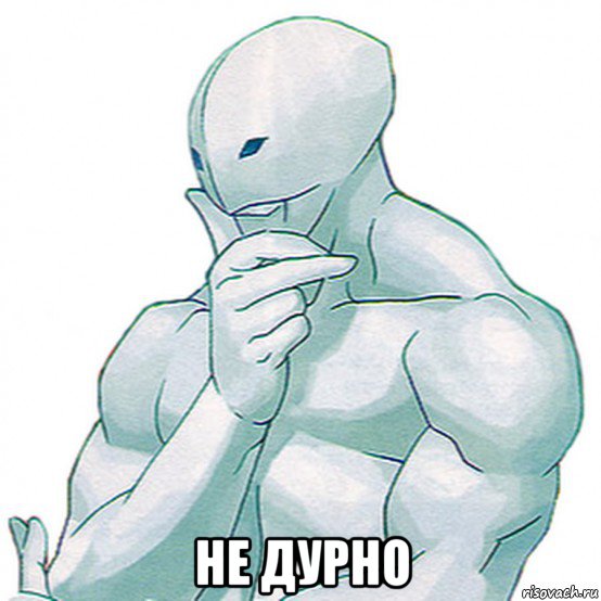  не дурно, Мем Street Fighter Twelve
