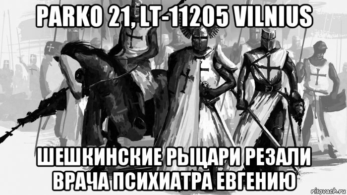 parko 21, lt-11205 vilnius шешкинские рыцари резали врача психиатра евгению, Мем Тевтонские рыцари