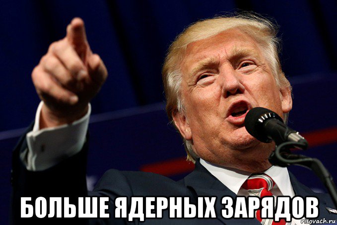  больше ядерных зарядов