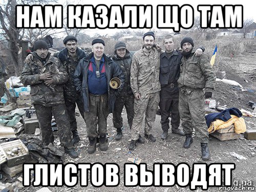 нам казали що там глистов выводят