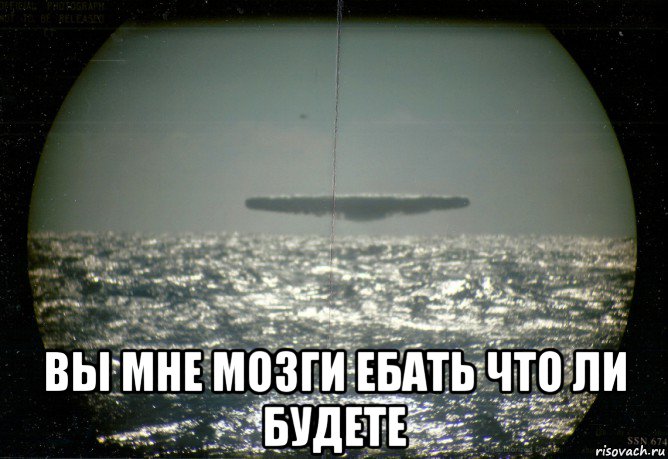  вы мне мозги ебать что ли будете