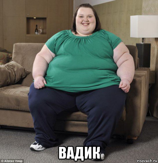  вадик