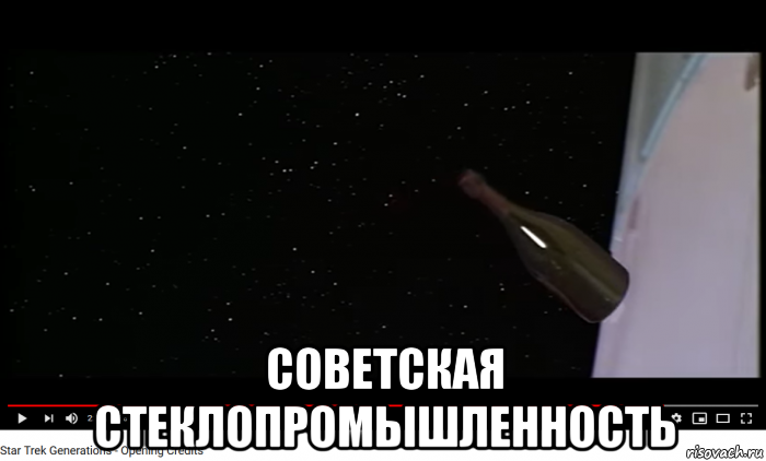  советская стеклопромышленность