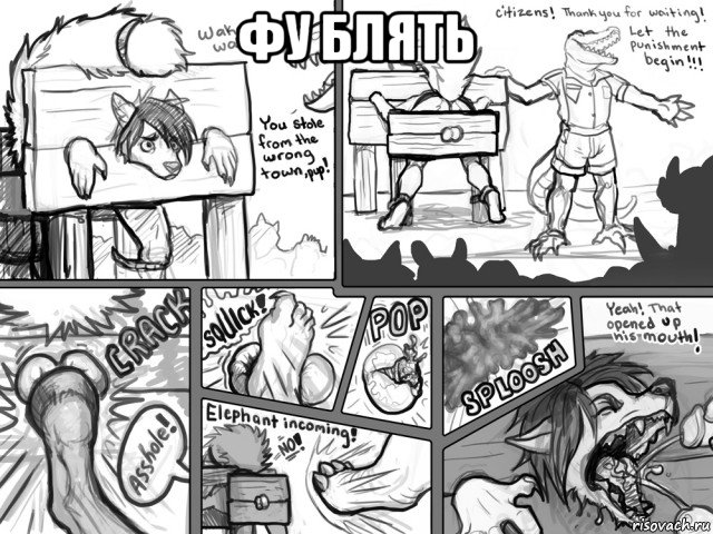 фу блять , Мем Альбина Кононенко