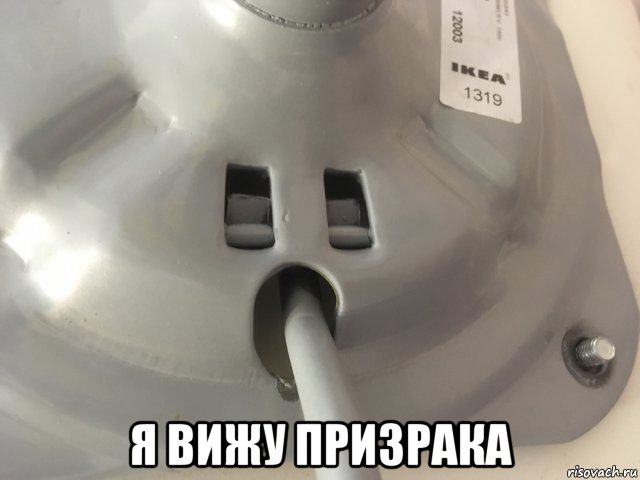  я вижу призрака, Мем Блюет