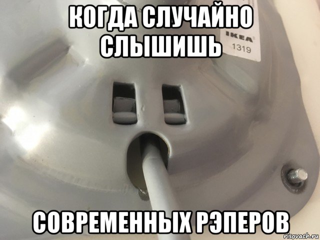 когда случайно слышишь современных рэперов, Мем Блюет
