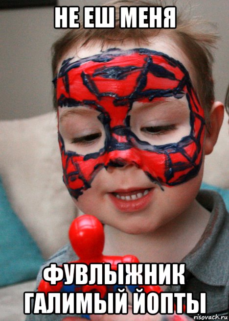 не еш меня фувлыжник галимый йопты, Мем Человек паук