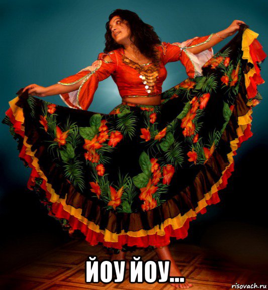  йоу йоу..., Мем Dance Gypsy