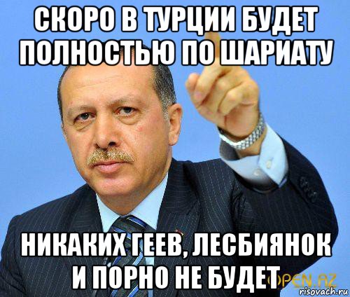 скоро в турции будет полностью по шариату никаких геев, лесбиянок и порно не будет