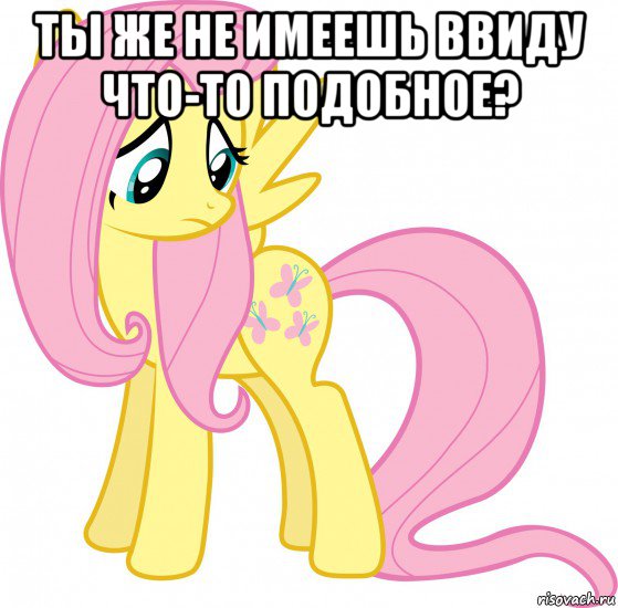 ты же не имеешь ввиду что-то подобное? 