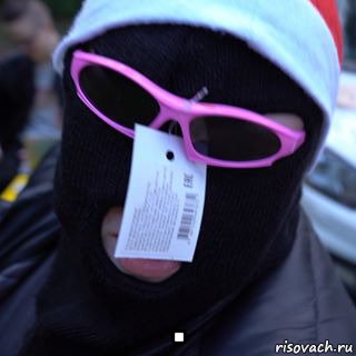  ., Мем Фреш