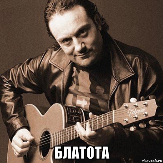  блатота, Мем Гарик Кричевский