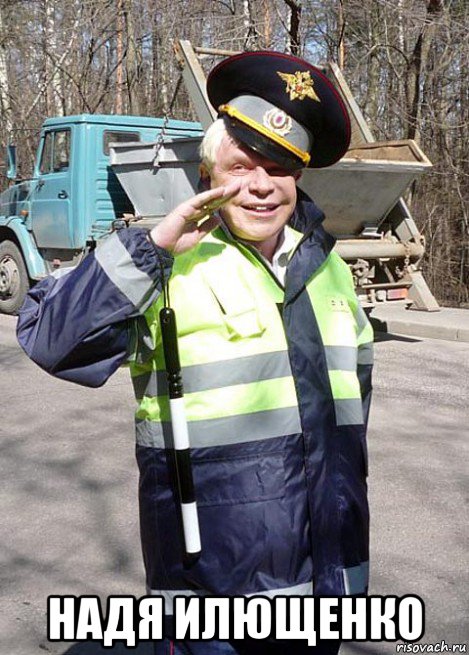  надя илющенко