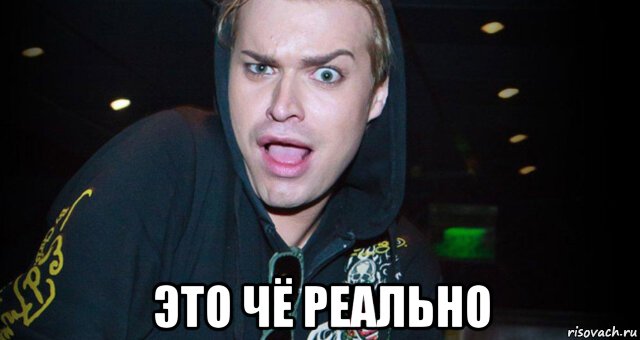  это чё реально