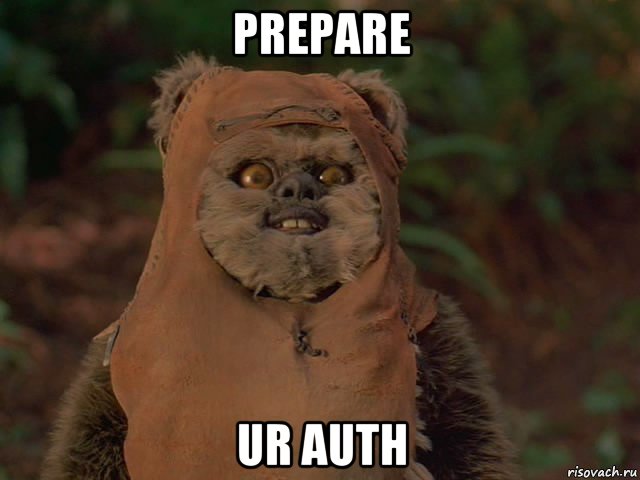 prepare ur auth, Мем готовь свой анус