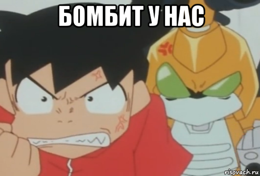 бомбит у нас , Мем Ikki and Metabee