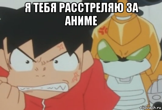 я тебя расстреляю за аниме , Мем Ikki and Metabee