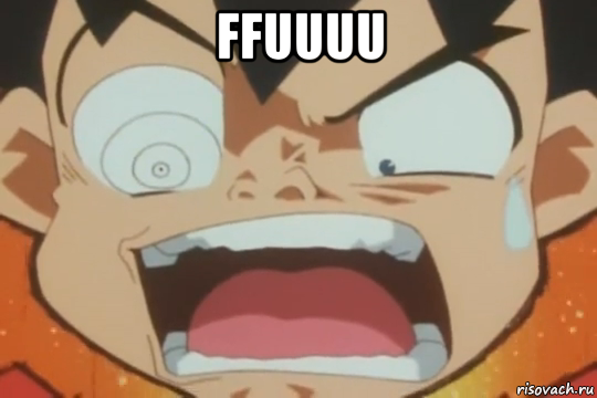 ffuuuu 