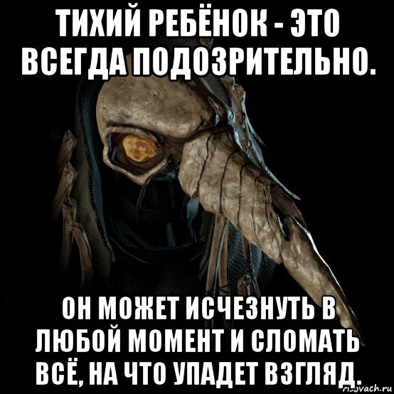 тихий ребёнок - это всегда подозрительно. он может исчезнуть в любой момент и сломать всё, на что упадет взгляд.