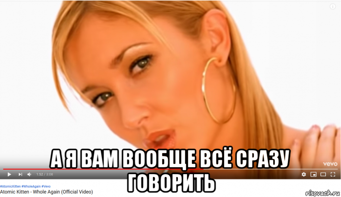  а я вам вообще всё сразу говорить