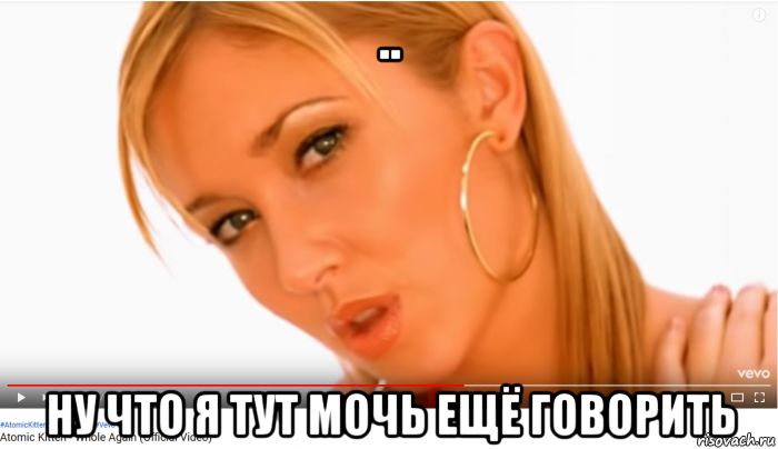 .. ну что я тут мочь ещё говорить